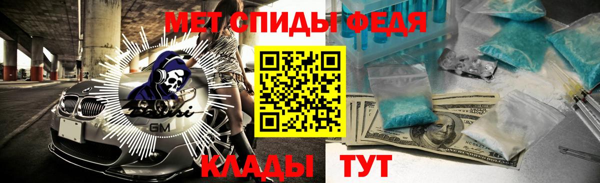 Амфетамин Розовый Рославль