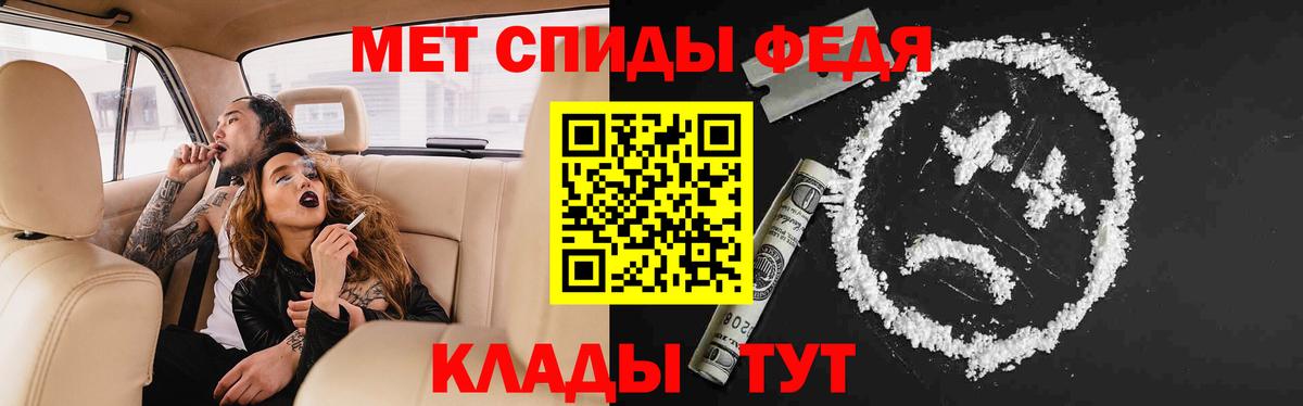 Рославль  Amphetamine 98%  Вход с VPN 