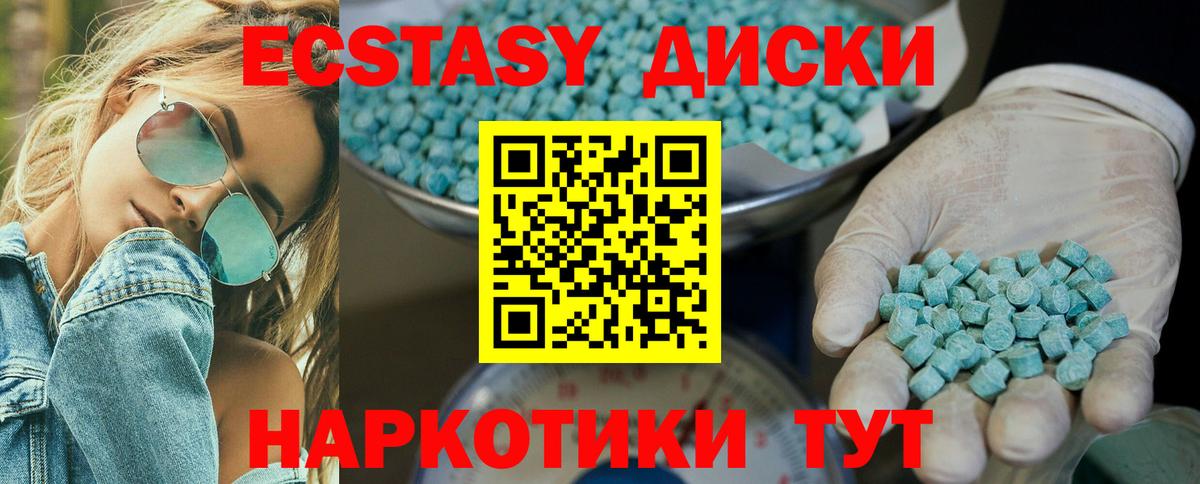 Ecstasy Philipp Plein  Ecstasy 99%  ЭКСТАЗИ  Вход с VPN  Рославль 