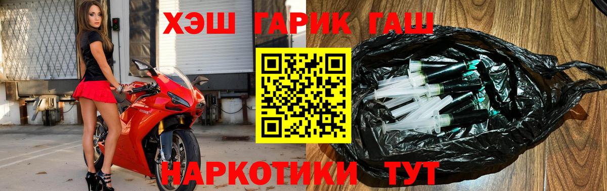 ГАШИШ AMNESIA HAZE Рославль