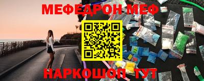 MESCALINE Бузулук