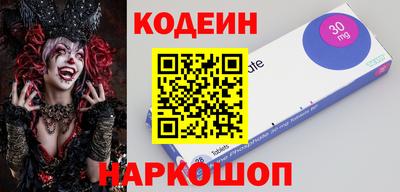 MESCALINE Бузулук