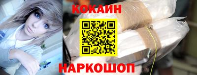 MESCALINE Бузулук