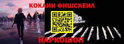 MESCALINE Бузулук
