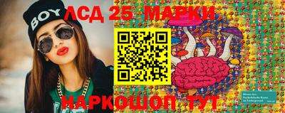 MESCALINE Бузулук