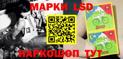 MESCALINE Бузулук