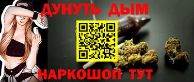 MESCALINE Бузулук