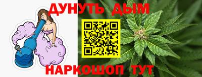 MESCALINE Бузулук