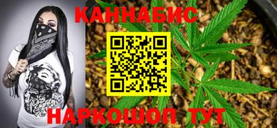 MESCALINE Бузулук