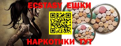 MESCALINE Бузулук