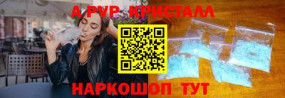 MESCALINE Бузулук