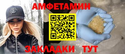 MESCALINE Бузулук
