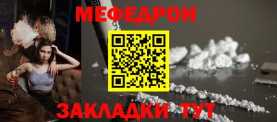 MESCALINE Бузулук