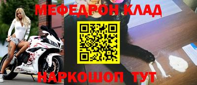 MESCALINE Бузулук