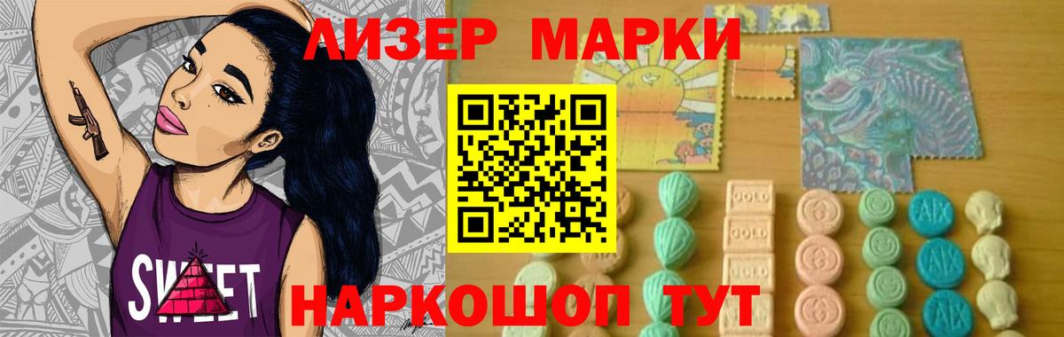 Лсд 25 экстази  Вход с VPN  Рославль  ЛСД экстази кислота  Лсд 25 экстази ecstasy 