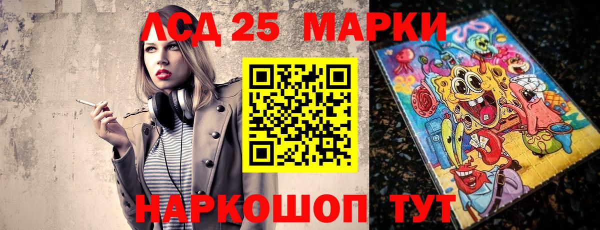 Наркотические марки 1,5мг Рославль