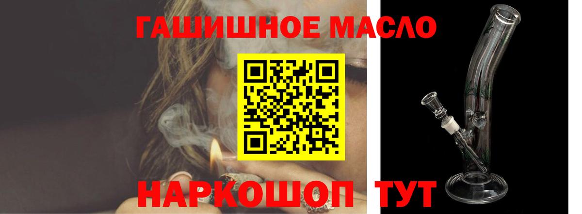 ТГК вейп  Вход с VPN  Рославль 