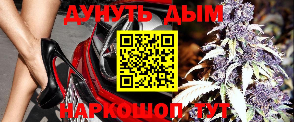 Каннабис марихуана  Конопля Amnesia  Вход с VPN  Рославль  МАРИХУАНА MAZAR 